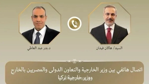 گفتگوی تلفنی وزرای خارجه مصر و ترکیه درباره تحولات فلسطین، ایران و لیبی
