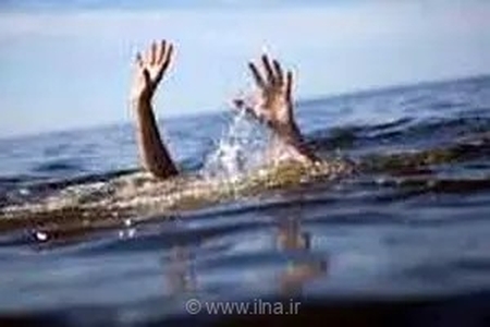 حادثه تلخ در چهارمحال و بختیاری؛ غرق‌شدگی مرگبار دو مرد جوان در شهر طاقانک