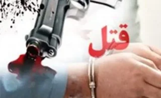 قتل برادر در استهبان بر سر اختلاف ملکی
