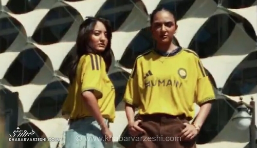 اقدام جالب باشگاه النصر؛ رونمایی از کیت جدید تیم با حضور و نقش‌آفرینی متفاوت زنان در ویدیوی تبلیغاتی