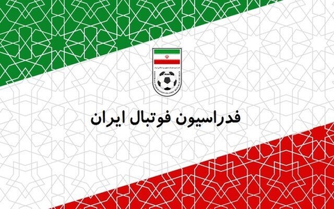 فدراسیون فوتبال گزارش حراست درباره اردوی پرحاشیه تیم‌های پایه را پیگیری می‌کند