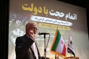 دولت هرچه سریع‌تر بدهی‌های خود را به تأمین اجتماعی بپردازد/ بی‌توجهی به آینده تأمین اجتماعی عواقب سنگینی برای کشور دارد