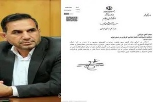 انتصاب علیرضا معراجی به عنوان دبیر جامعه اسلامی کارگران استان ایلام؛ فعال رسانه‌ای در راس تشکل کارگری