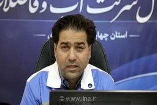 ناترازی ۲۵ هزار ریالی قیمت آب در چهارمحال و بختیاری