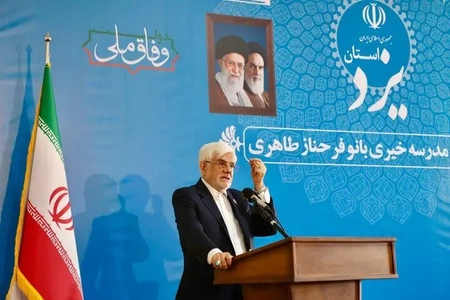 سرمایه اصلی ایران، جوانان و نوجوانان هستند