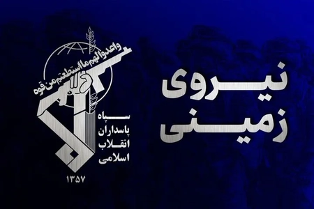 شهادت رزمنده سپاه در حمله تروریستی سیستان و بلوچستان