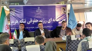 تعامل قوه قضاییه و مجلس در طرح مدیریت راهبردی تنگه هرمز