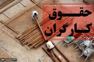برده‌داری مدرن در بازار کار؛ چگونه کارفرمایان با جایگزینی «پورسانت» به جای «دستمزد» قانون را دور می‌زنند؟