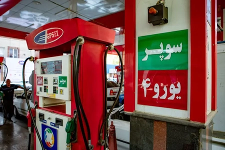 عرضه بنزین سوپر داخلی در جایگاه‌های سوخت کشور