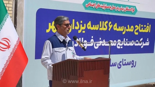 افتتاح مدرسه شش کلاسه یزدان مهر با حمایت فولاد سنگان در خواف