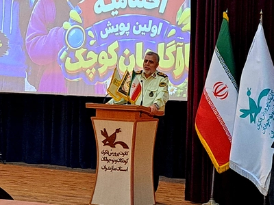پویش "کارآگاهان کوچک": آموزش قانون‌پذیری برای کودکان