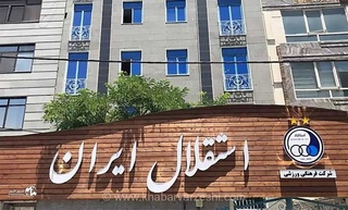 کابوس پنجره بسته در اردوی آبی‌ها؛ چالش بزرگ مدیریتی استقلال برای تقویت تیم در بازار نقل‌وانتقالات تابستانی