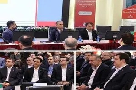 ترکیب جدید هیات مدیره بانک ملت مشخص شد؛ ابقای مدیران کلیدی و ورود چهره‌های تازه به جمع تصمیم‌گیران