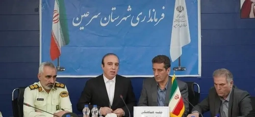 هوشمندسازی سرعین برای ارتقای خدمات گردشگری