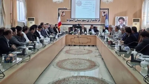 نشست تخصصی همایش «تاریخ، فرهنگ و هنر آذربایجان‌غربی» با حضور فرماندار اشنویه برگزار شد