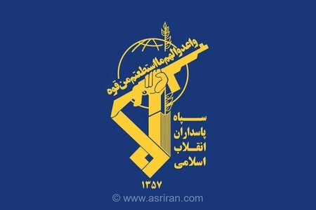 سپاه: هم‌افزایی با دولت برای خنثی‌سازی تحریم‌ها ضروری است