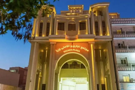 هتل وزرا بندرعباس در جمع ۱۰ هتل برتر ایران