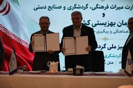 تفاهم‌نامه همکاری برای ارتقای گردشگری دسترس‌پذیر امضا شد