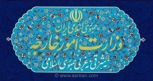 وزارت خارجه ایران تحریم‌های یکجانبه آمریکا را غیرقانونی خواند