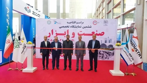 افتتاح ششمین نمایشگاه تخصصی صنعت و ابزار در شهر آفتاب