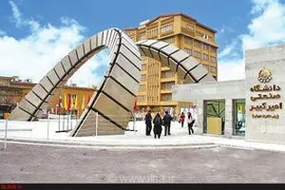 افتخارآفرینی دو استاد دانشگاه صنعتی امیرکبیر در فهرست برترین دبیران علمی انتشارات بین‌المللی اسپرینگر نیچر