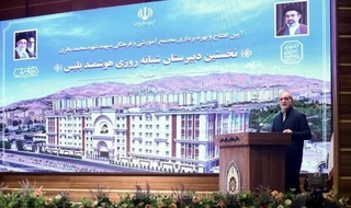 پزشکیان: برای پیشرفت ایران، هماهنگی و تعامل ضروری است