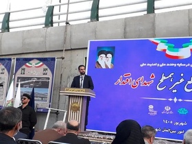 افتتاح تقاطع غیرهمسطح شهدای اقتدار در خرم‌آباد؛ توسعه شهر همچنان ادامه دارد