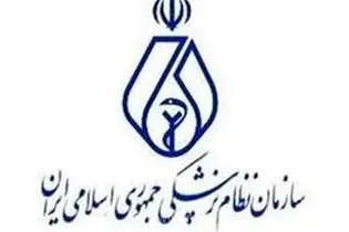 پیشرفت‌های جامعه پزشکی همواره مورد تحسین رهبر شهید بود