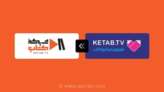 توقف شبکه کتاب؛ ضعف مدیریت یا اهمال‌کاری وزارت ارشاد؟