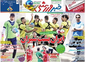 ۱۰ سال از حمایت خبرورزشی از کارلوس کیروش و تیم ملی می‌گذرد