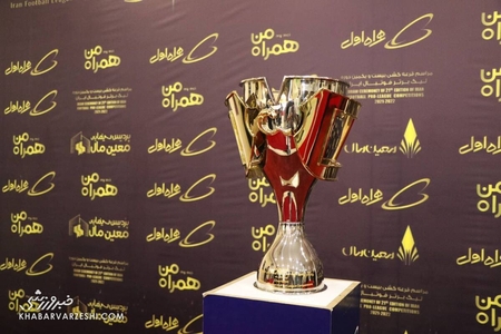 اختلاف بر سر اهدای جام؛ واکنش باشگاه‌ها به ادعای تاجرنیا