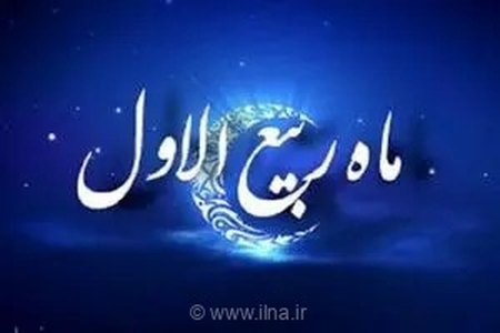 دعوت شورای هماهنگی تبلیغات برای حضور در مراسم ربیع‌الاول و تجدید بیعت با رهبر انقلاب