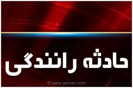 تصادف اتوبوس و کامیون در آزادراه ساوه - تهران؛ ۳ کشته و ۹ مصدوم