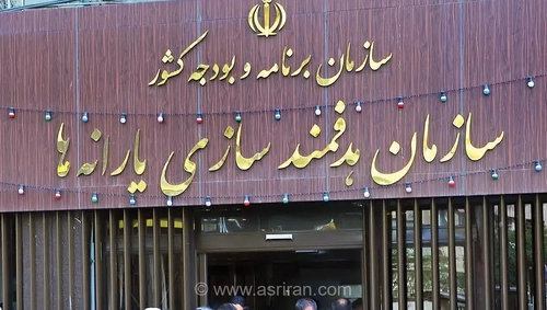 فراخوان ثبت‌نام شرکت‌ها در طرح خرید اعتباری کالا برای خانوارهای یارانه‌بگیر