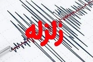 زلزله تهران: زمین‌لرزه خفیف طبیعی بود و در سایت‌های جهانی ثبت نشد