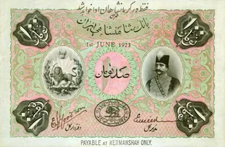 سفر دوهزارساله پول ایران؛ از دریک تا ریال و راز ماندگاری تومان