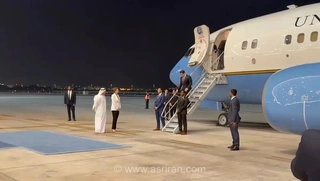 استقبال سرد مقامات امارات از وزیر خارجه آمریکا در ابوظبی