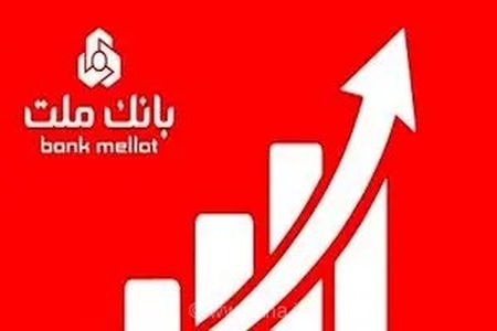 رکوردشکنی تاریخی بانک ملت: کسب جایگاه نخست در ۱۰ شاخص مالی و جهش ۷۷ درصدی تراز عملیاتی