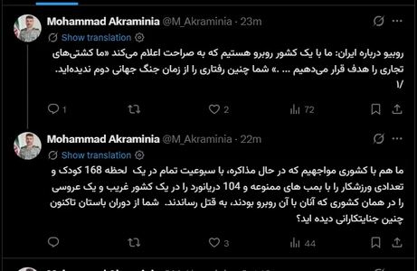 واکنش سخنگوی ارتش به اظهارات روبیو
