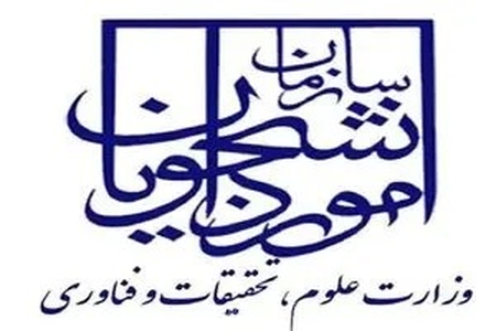 جذب ۳۲۰ هزار دانشجوی بین‌المللی