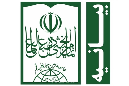 جامعه مدرسین حوزه علمیه قم: آمریکا ناقض عهد است و مذاکره با شیطان راهگشا نیست