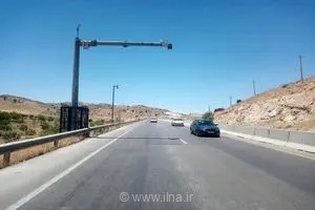 راه‌اندازی ۶ سامانه جدید ثبت تخلفات در آزادراه شیراز–اصفهان