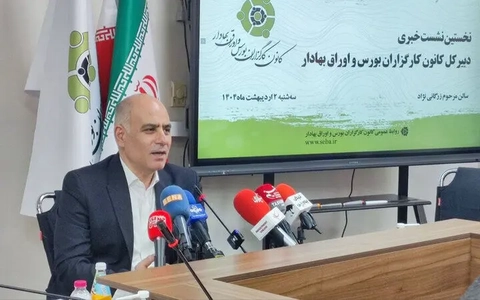 تداوم خدمات مالی در زمان جنگ و تغییر انتظارات سرمایه‌گذاران