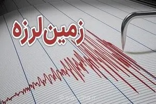 وقوع زمین‌لرزه 4.2 ریشتری در شهرستان دره‌شهر / هیچگونه خسارتی گزارش نشده است