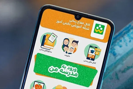 خدمات پایه «شاد» رایگان می‌ماند؛ مرز خدمات رایگان و پولی باید شفاف باشد/ مجلس روند تعیین تکلیف وضعیت «شاد» و مهلت ۱۰ روزه مرکز ملی فضای مجازی را پیگیری می‌کند