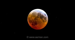 ماه گرفتگی جزئی در شهریور ۲۰۲۶؛ پدیده‌ای زیبا در آسمان غرب و اروپا