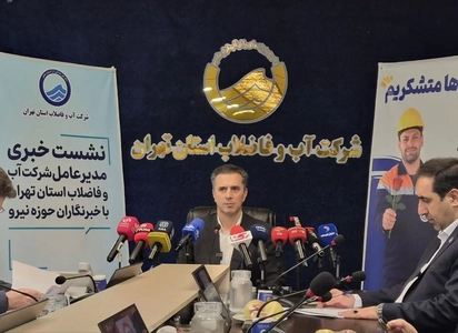 کاهش مصرف آب تهران به میزان سد لتیان؛ افزایش قیمت آب تایید نشد