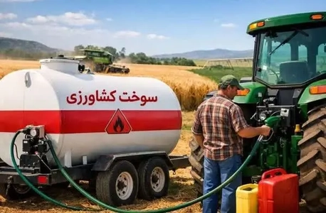 تأمین سوخت واحدهای تولیدی کشاورزی فارس در فصل زمستان