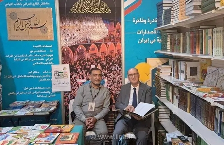 اتحادیه ناشران عراق در نمایشگاه کتاب تهران شرکت می‌کند
