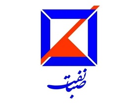 رونمایی از دستیار هوش مصنوعی صبا نفت در حوزه املاک و سرمایه‌گذاری